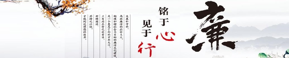 機(jī)關(guān)部門(mén)崗位競(jìng)聘公告